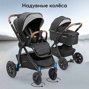 Коляска Happy Baby 2 в 1 "Mommer pro", черная
